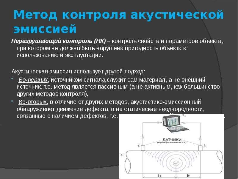 Акустические системы: альтернативные варианты излучателей звука (часть 4) • stereo.ru