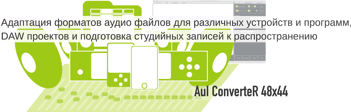 Aui converter 48x44 - download aui converter 48x44 freeware by audiophile inventory - multimedia software, audio converters software