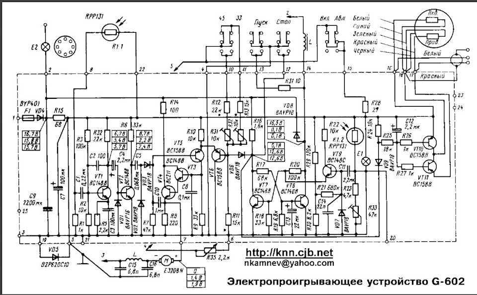 Вега 110 проигрыватель винила схема