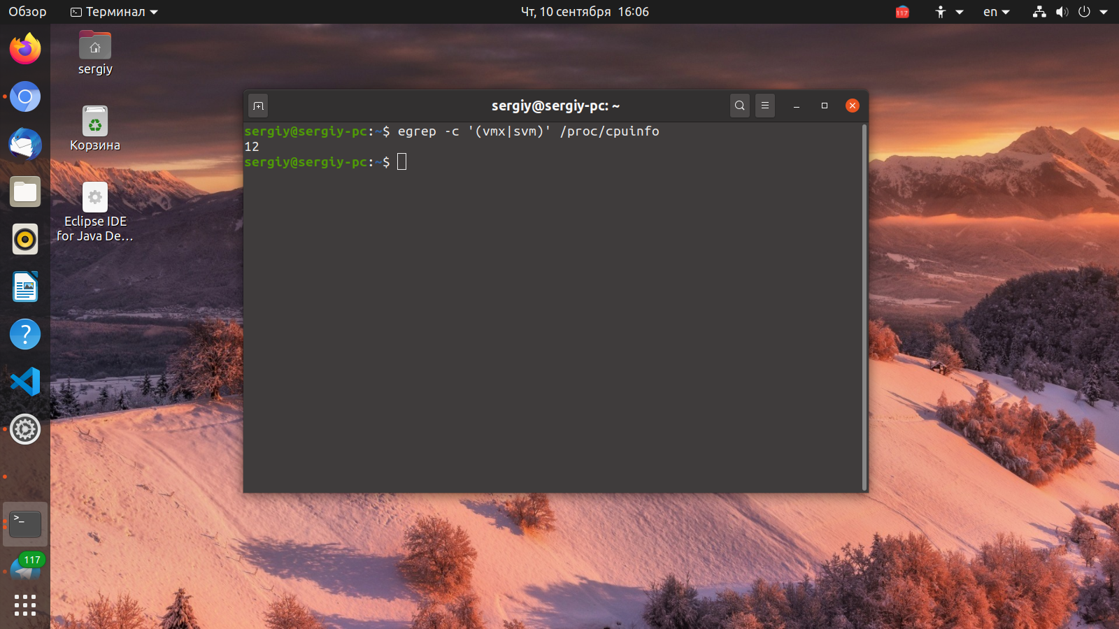 Установка графической оболочки в ubuntu server 18.04 - losst