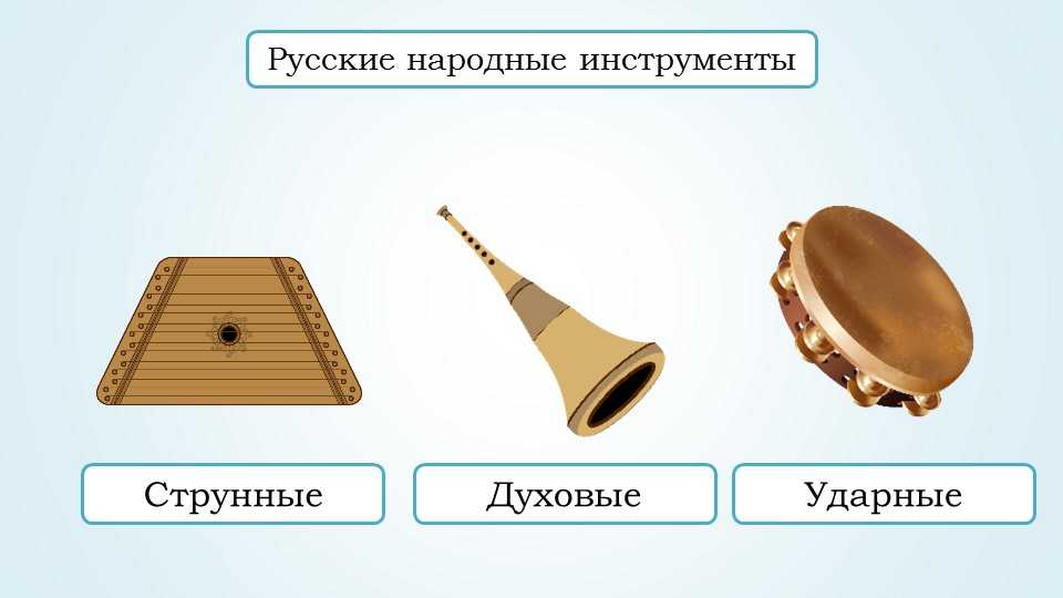 Лучшие детские музыкальные инструменты. как развить слух?!