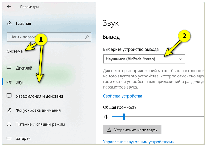 Ноутбук не подключается к наушникам. Как подключить наушники AIRPODS К компьютеру. Как подключить аирподс 3 к ноутбуку. Как подключить айрподс наушники к компьютеру. Как подключить AIRPODS К ноутбуку.