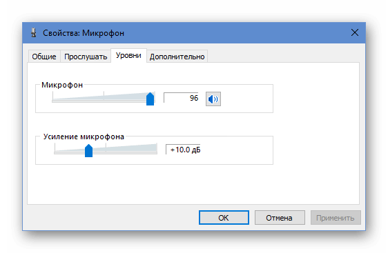 Громкость микро. Уровни микрофона виндовс 10. Громкость микрофона в Windows 10. Регулировка уровня громкости микрофона. Усиление микрофона в настройках.