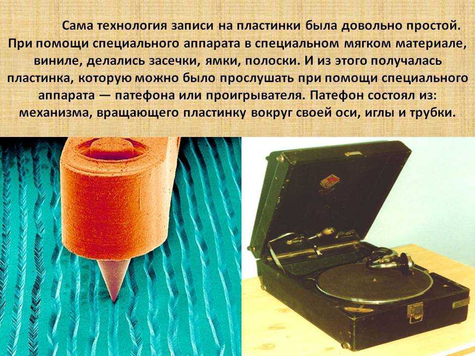 Что делает виниловые пластинки такими ценными | brodude.ru
