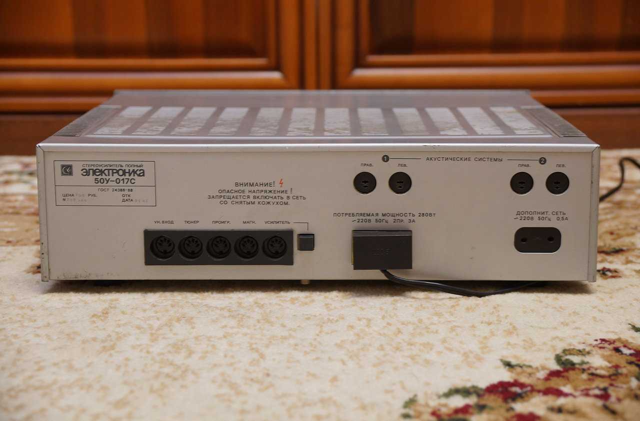 Проигрыватель винила электроника эп — 017 стерео (с автовозвратом тонарма) + audio-technica at91l более не продается.