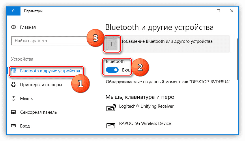 Как подключить беспроводную колонку к компьютеру на windows 7/10 через usb bluetooth адаптер?