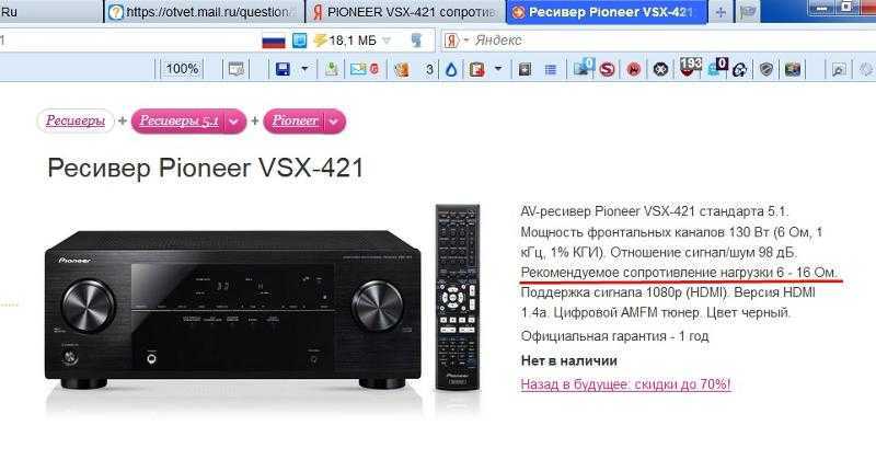 Как подключить акустику к телевизору для вывода звука - kupihome.ru