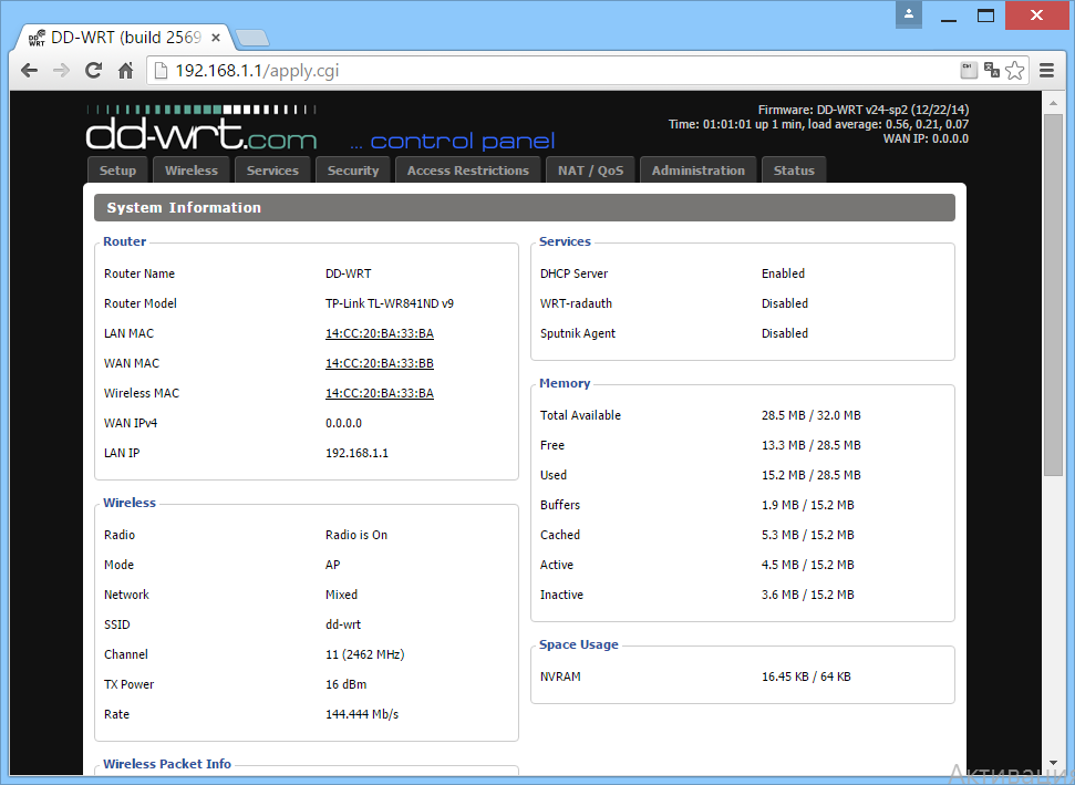 Настройка роутера на прошивке dd wrt. вход в админку, изменение логина, пароля и языка интерфейса