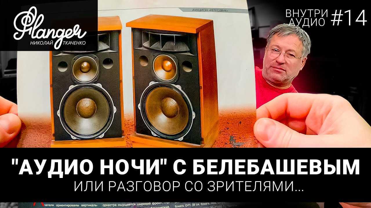 Восемь лучших винтажных усилителей, и на что обратить внимание при покупке подержанной техники [перевод] • stereo.ru
