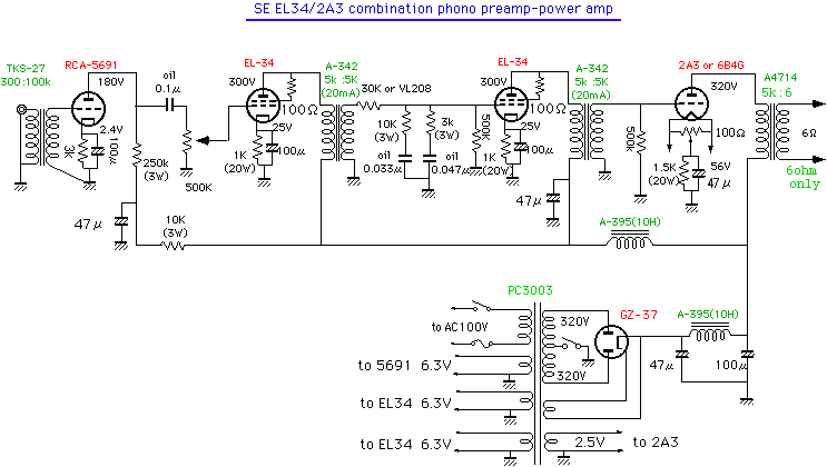 Однотактный ламповый усилитель на триодах и el34 по схеме loftin-white (4 вт)