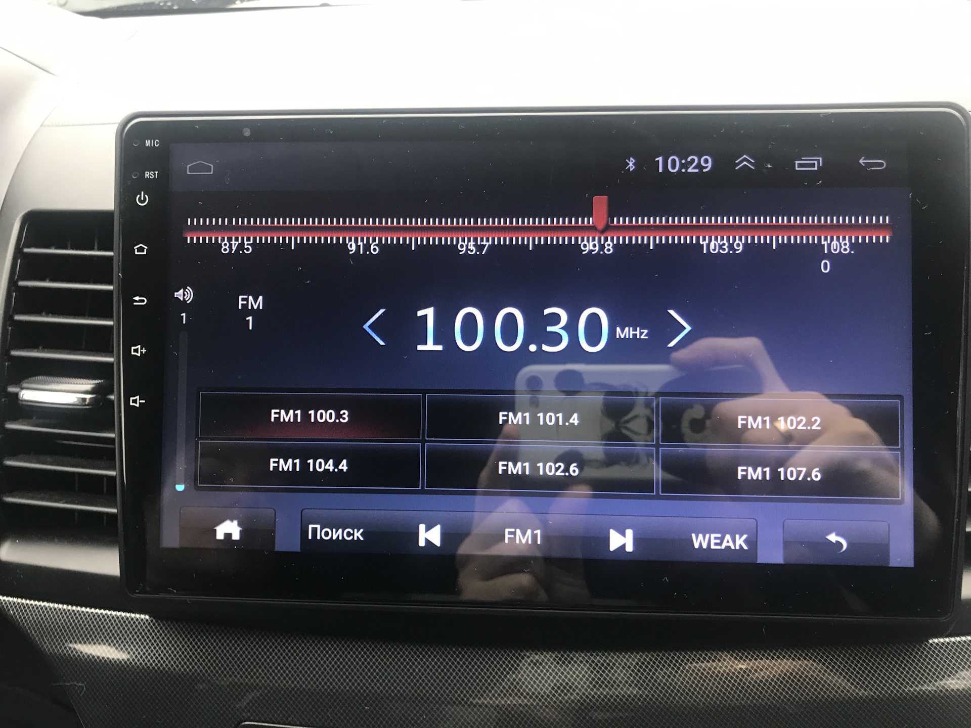 Плохой прием радио в автомобиле что делать