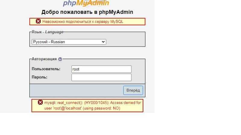 Macos появляется ошибка 2002 (hy000): не может подключиться к локальному серверу mysql через сокет '/tmp/mysql.sock' (2) - русские блоги