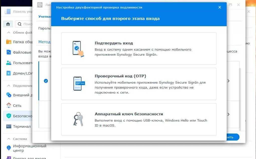 Как получить администратора в windows 11