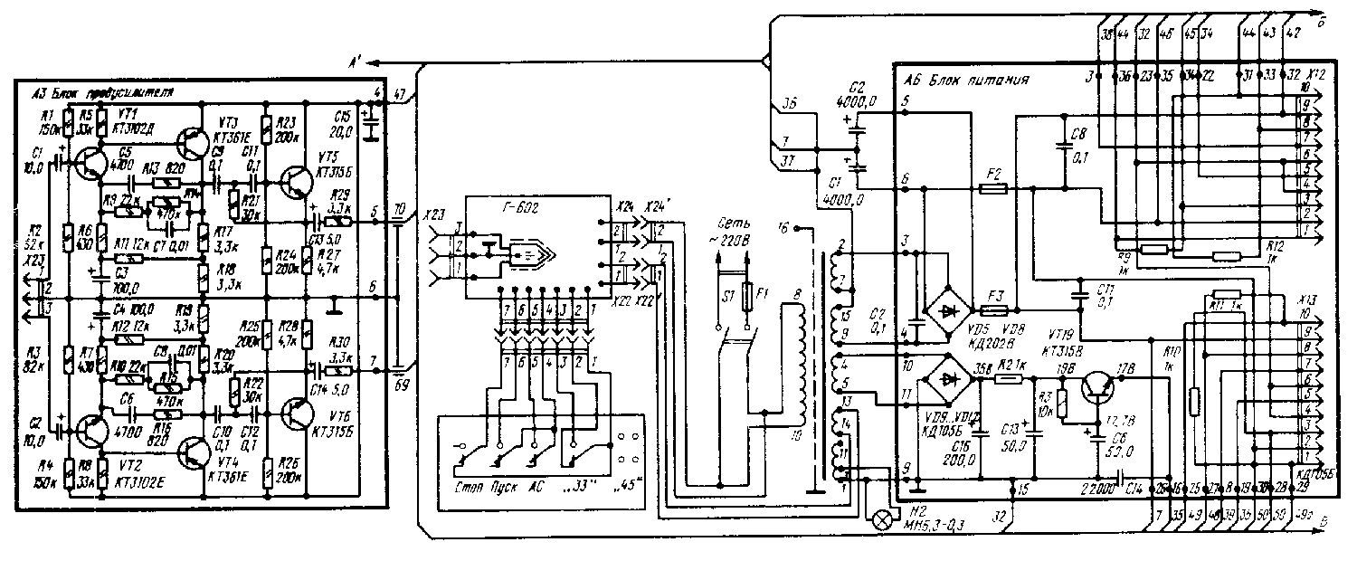 Переделка акустических систем 15ас-109