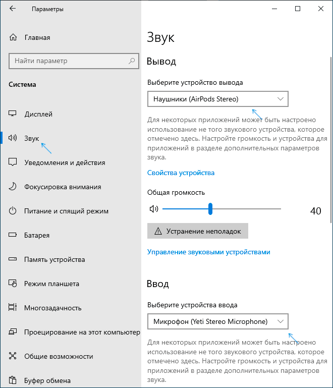 Быстро подключить AirPods к ноутбуку с OS Windows можно без проблем, предлагается подробная инструкция по установке соединения с беспроводными наушниками Рассматриваются особенности процесса синхронизации, возможные проблемы и способы их разрешения