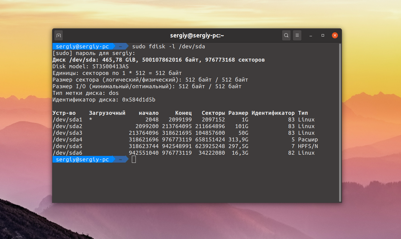 Как настроить статический ip-адрес в ubuntu server 20.04