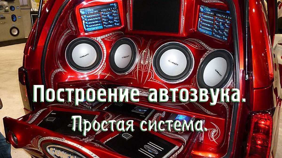 10 лучших советских акустических систем