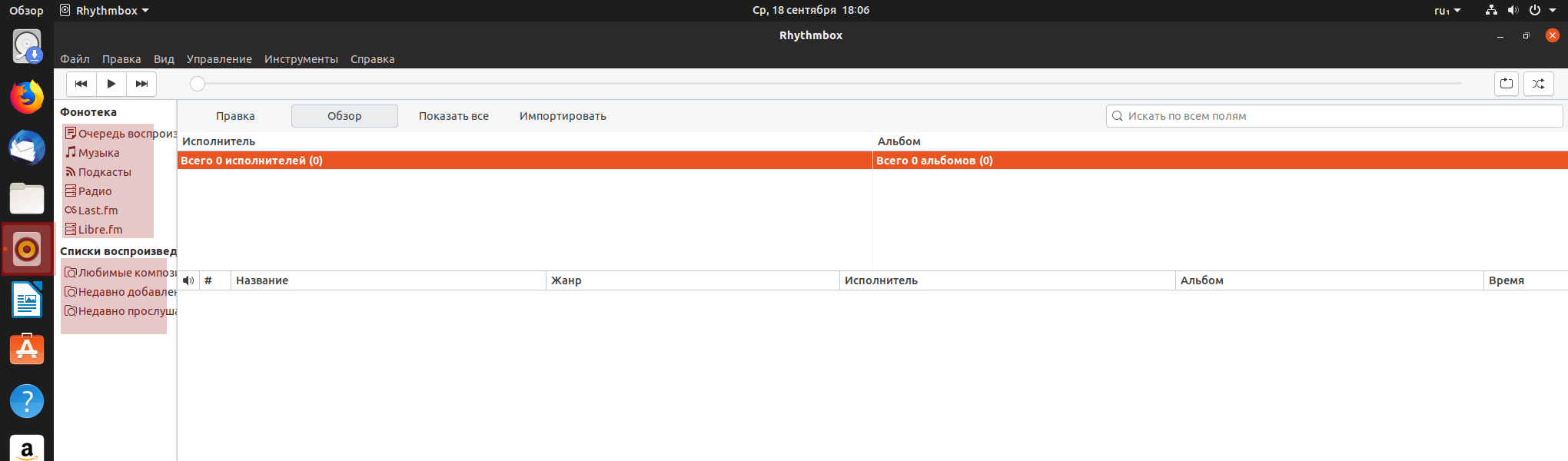 Установка ubuntu server 16.04.4 lts | itdeer.ru