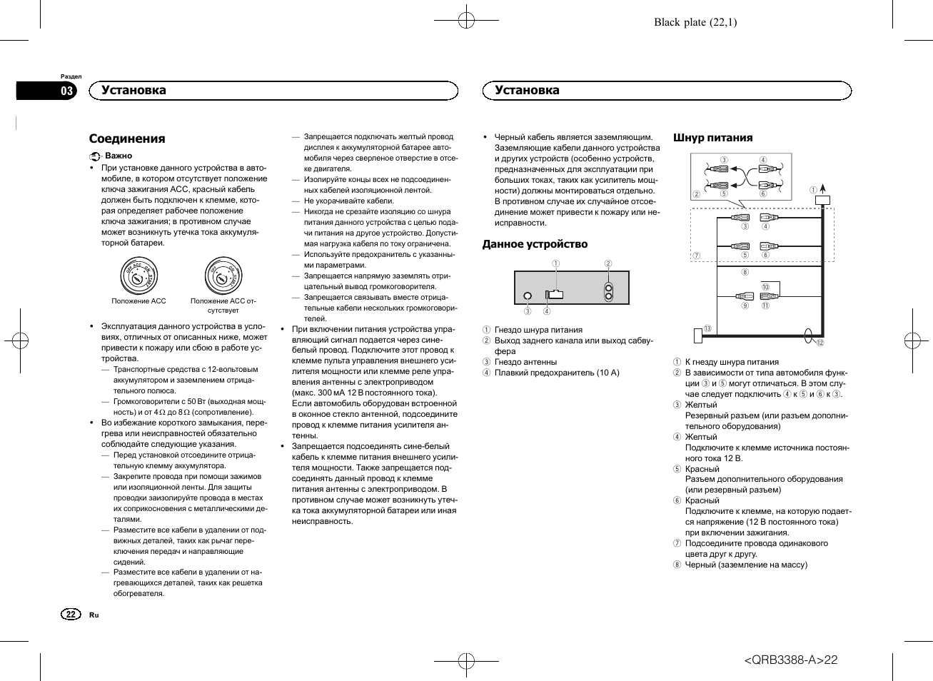 Магнитола pioneer mvh-150ub: отзывы, инструкция, характеристики.