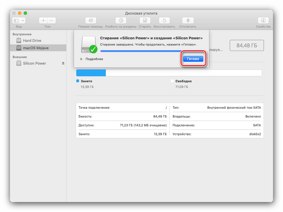 Как установить mac os на пк вместо windows - инструкция тарифкин.ру
как установить mac os на пк вместо windows - инструкция