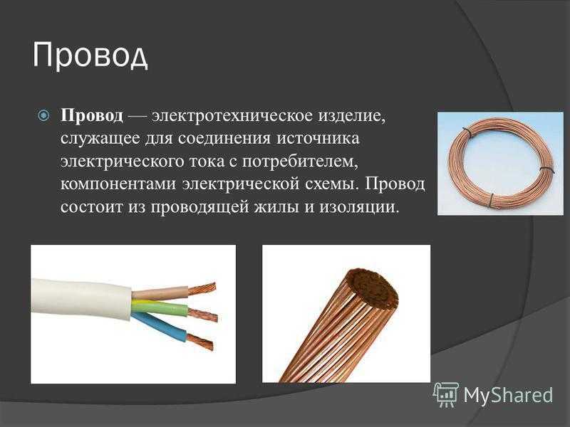 Тест акустических кабелей inakustik referenz ls-2404 air: пойти подышать воздухом • stereo.ru
