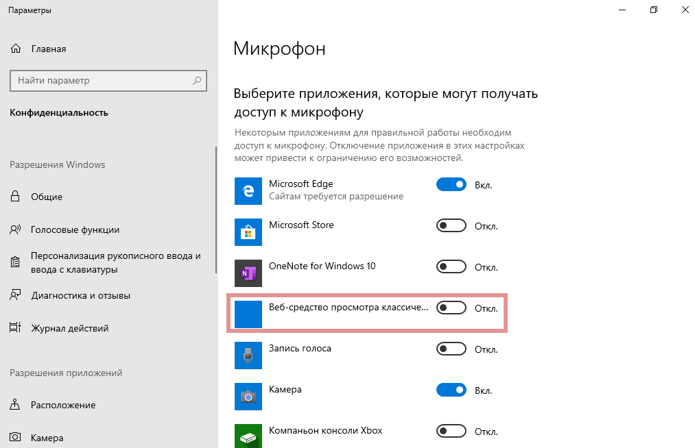 Windows 10 нет звука. Как настроить микрофон на кнопку на ПК. Параметры звука микрофон Windows 10. Как включить настройки микрофона виндовс 10. Микрофон для ноутбука виндовс 10.