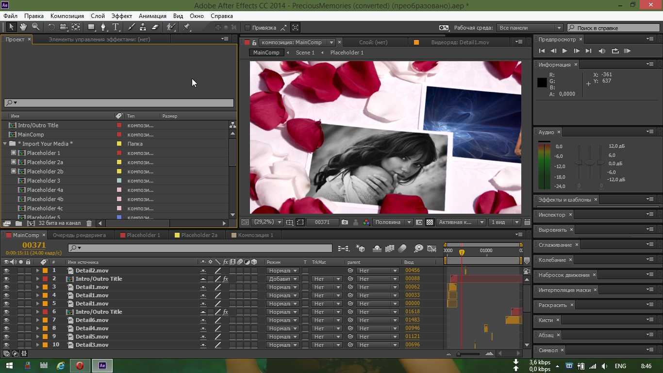 Adobe premiere pro. работа с эффектами. видеопереходы
