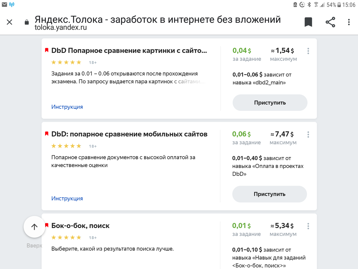 Как быстро заработать 100 рублей в интернете без вложений прямо сейчас – топ-10 способов + примеры и отзывы