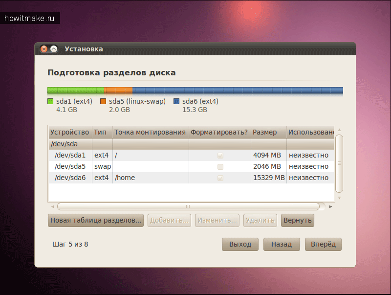 Samba файловый сервер
