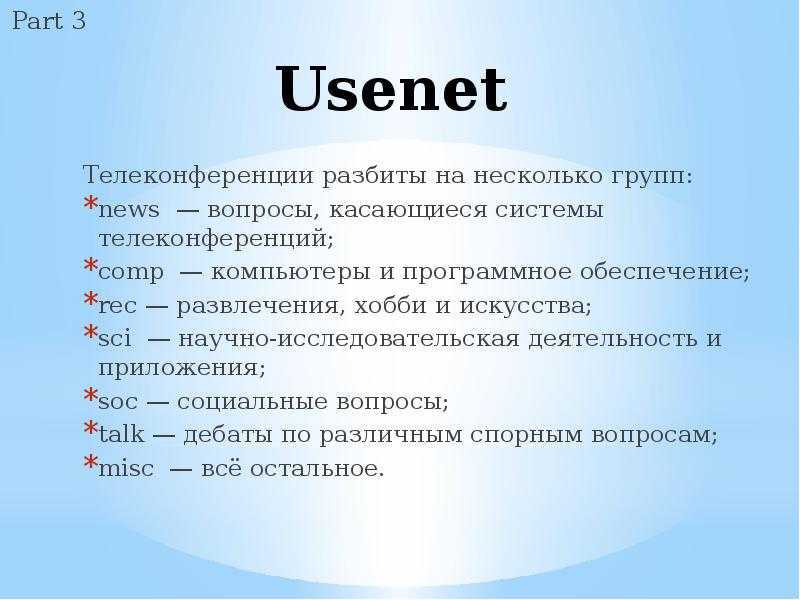 Best usenet service providers 2022 - newsgroup reviews- usenet.com