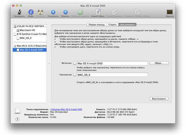 Инструкция по установке операционной системы windows на macbook, imac, mac mini и mac pro