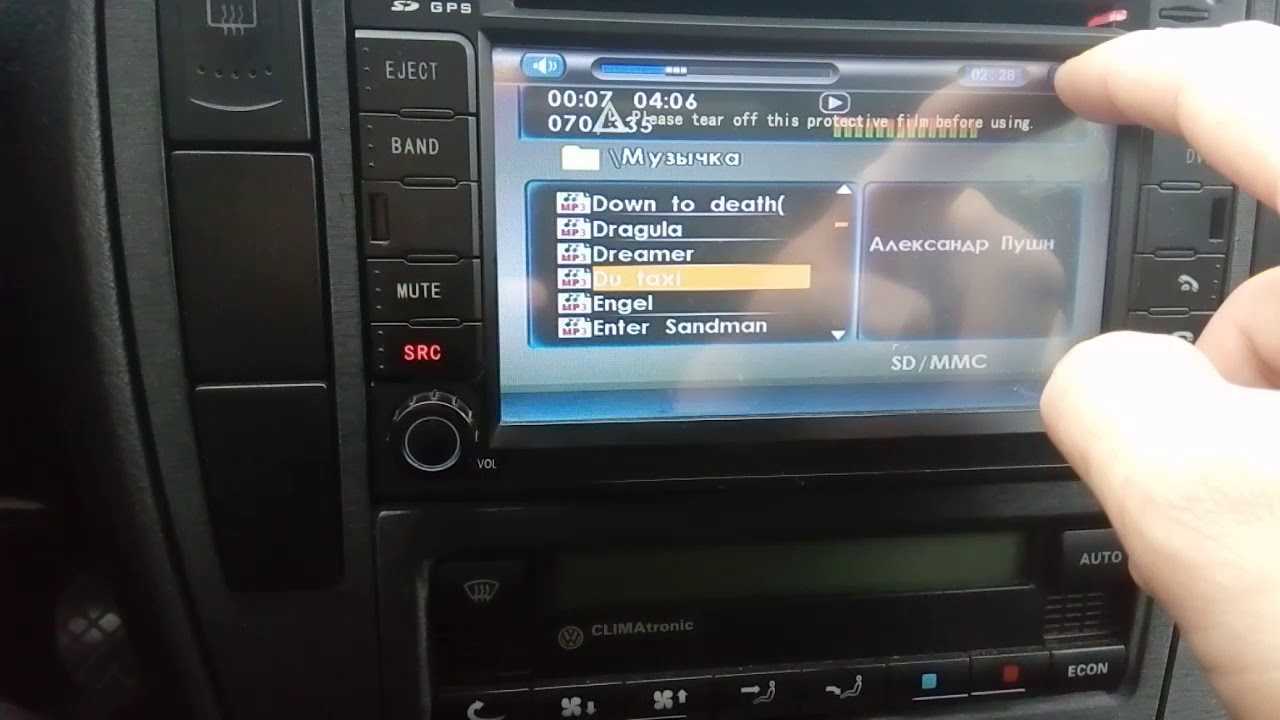 Почему радио плохо ловит в машине, что делать