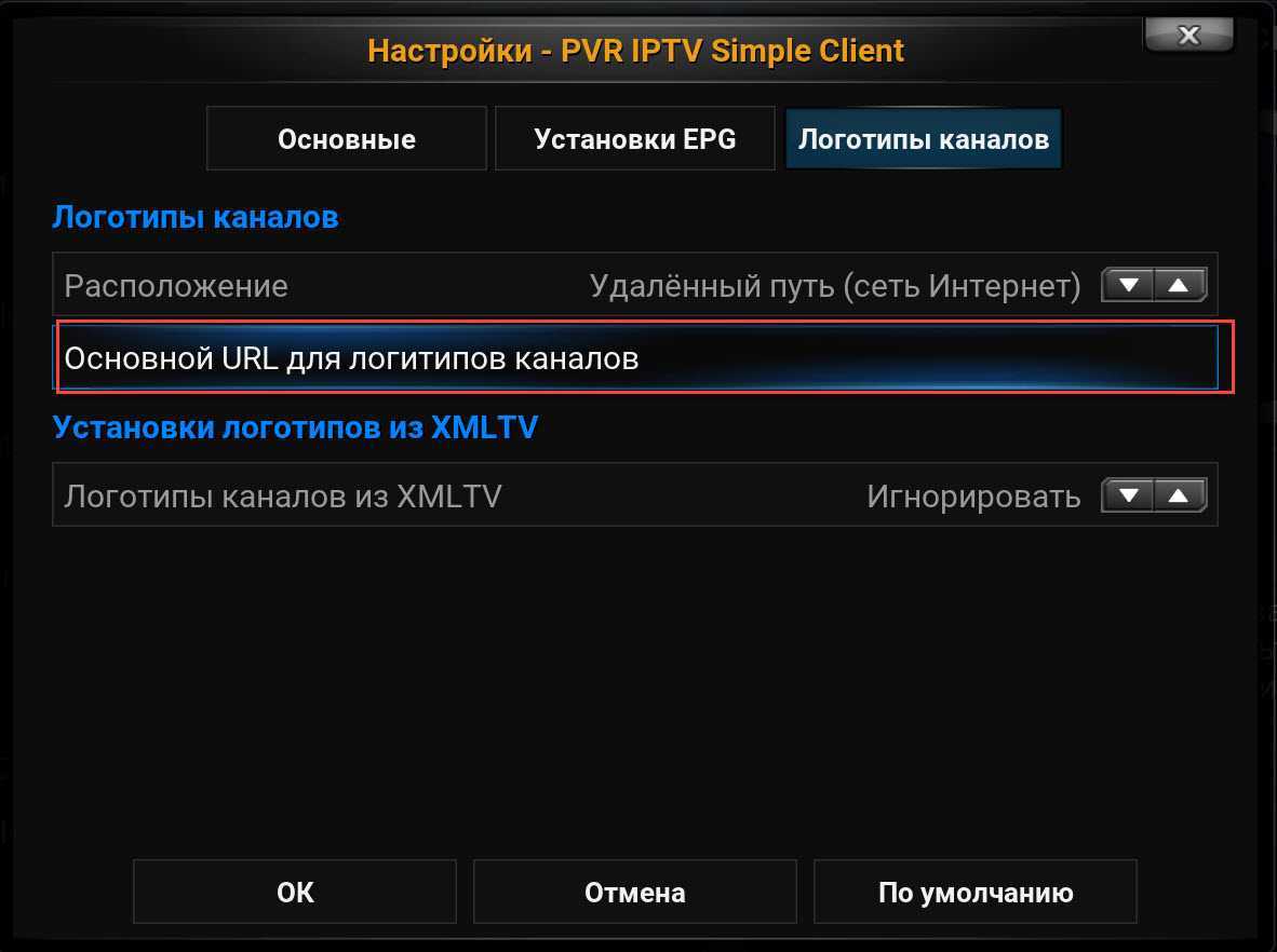 Установка плейлиста в iptv player на разных устройствах