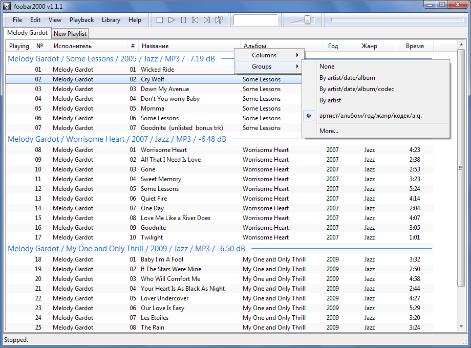 Foobar2000 1.6.6 + плагины / audiophile's software