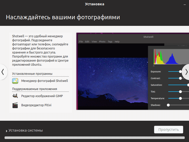 Установка ubuntu server 18 | ubuntu-admin.ru