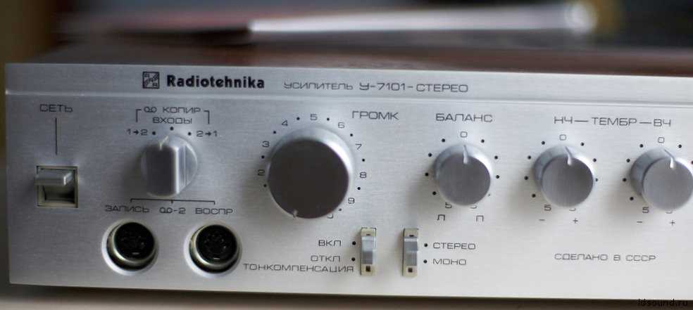 Усилитель radiotehnika уп-001 (радиотехника) - radiotehnika уп-001, радиотехника уп-001